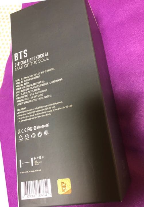 BTS アミボム　ペンライト ver4