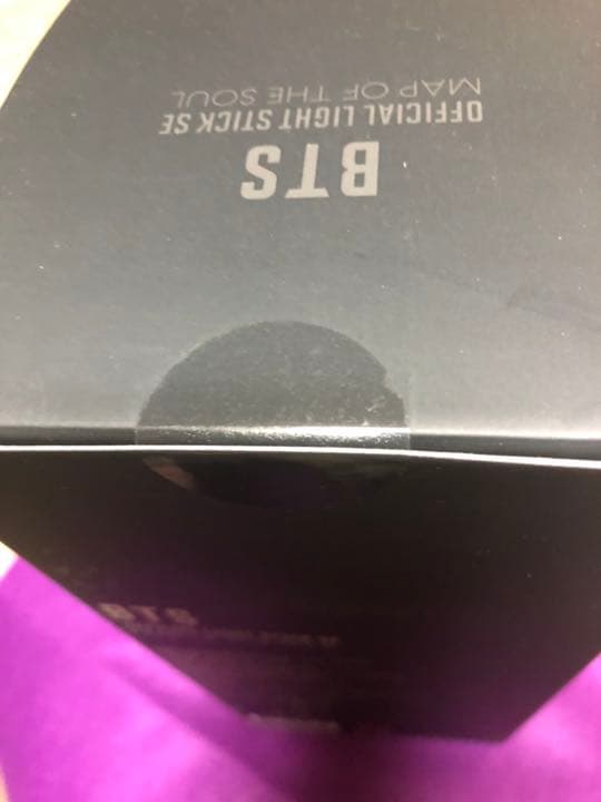 BTS アミボム　ペンライト ver4