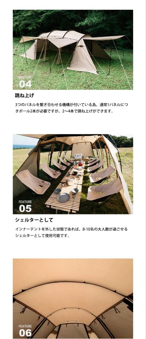 SABBATICAL アルニカ キャンプテント　美品