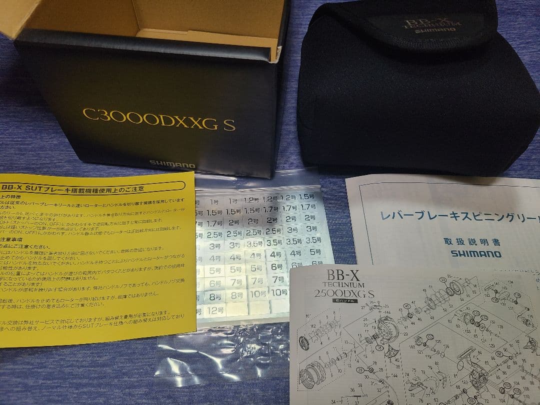 リール SHIMANO BB-X TECHNIUM C3000DXXG S