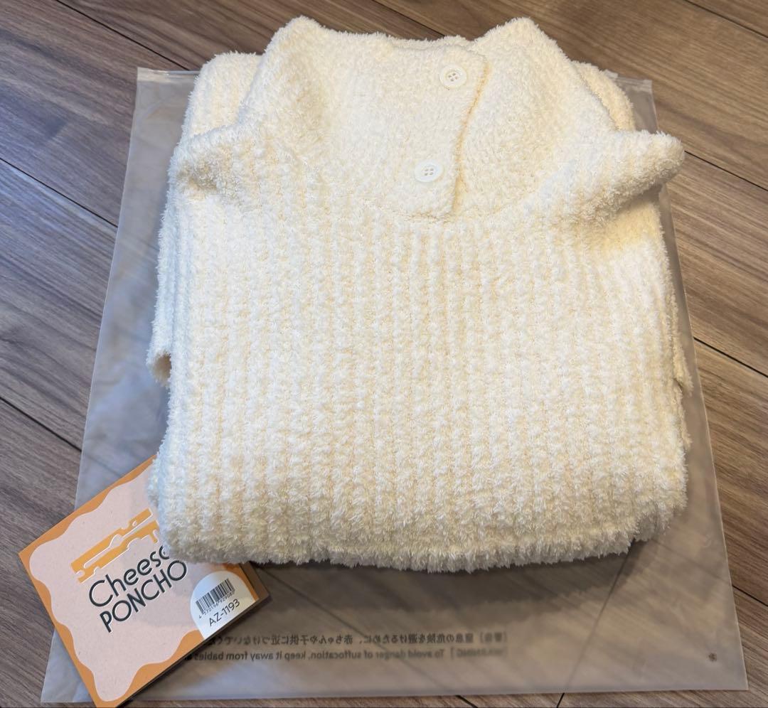 新品・未使用　チーズポンチョ 着る毛布 クリーム色