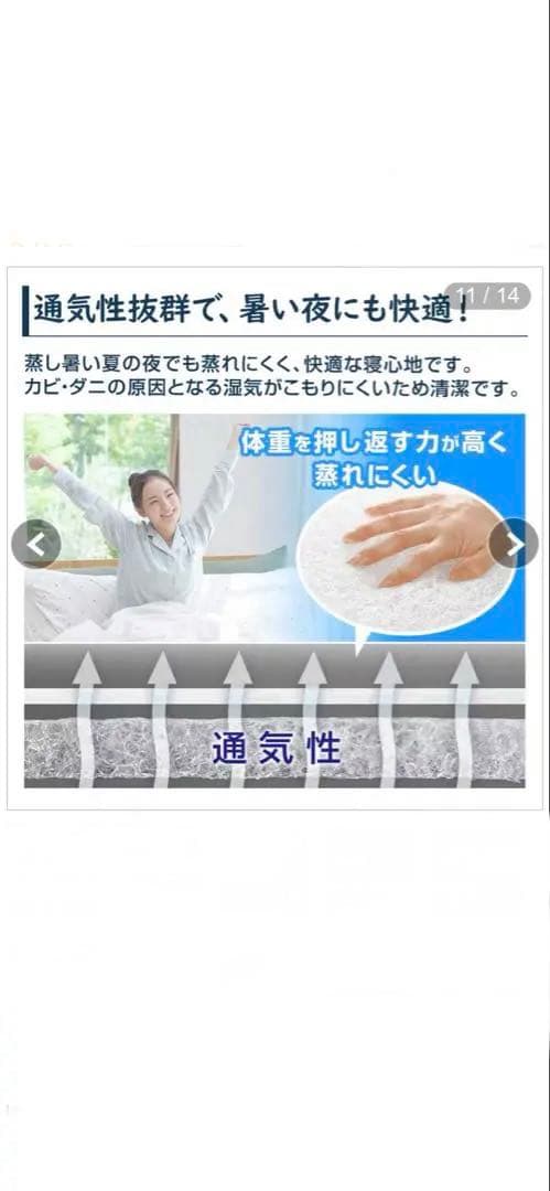 エアウィーヴ ベッドマットレス セミダブル S02系 肩やわモデル ジャパネット