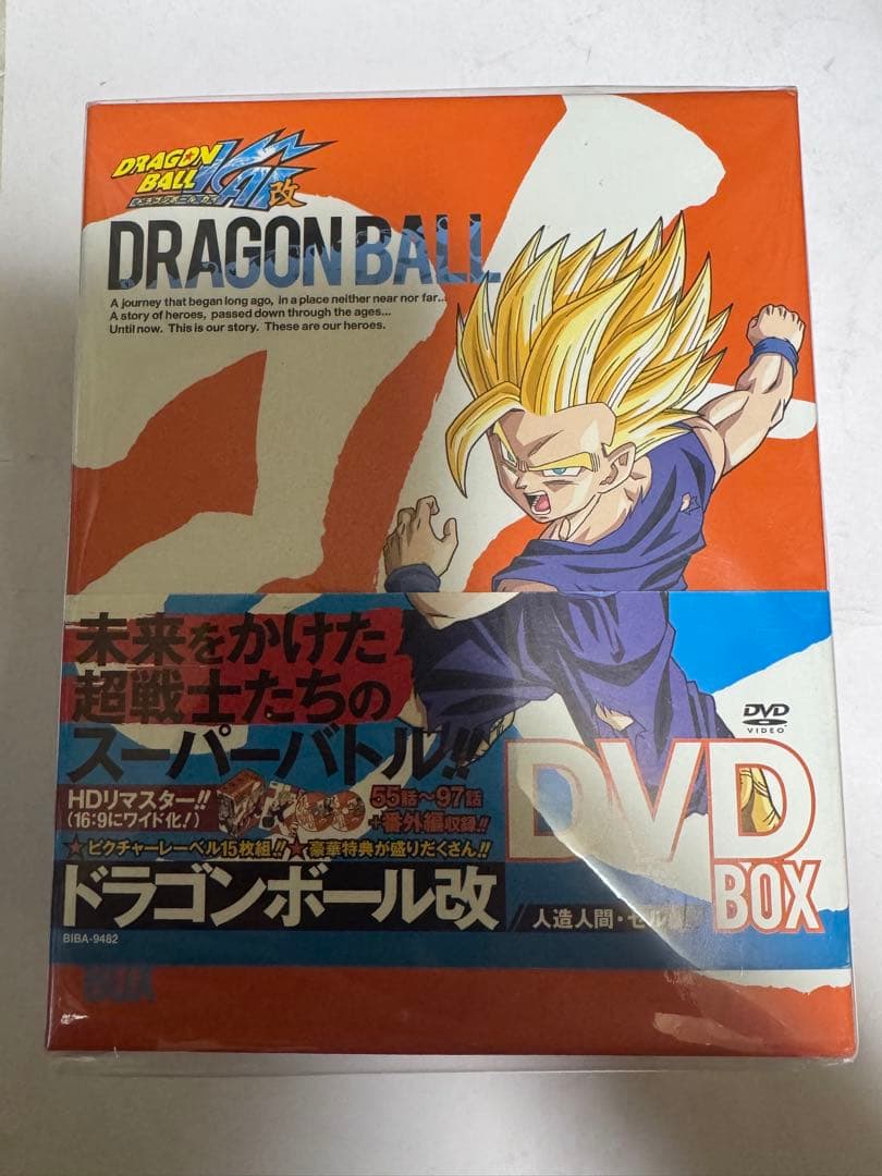 ドラゴンボール改 DVD BOX