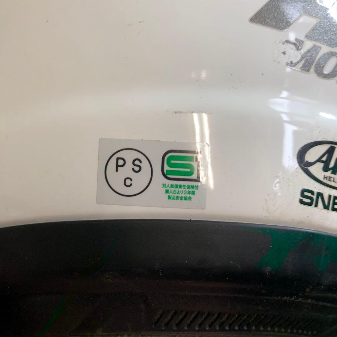 ア*ヲ様 Arai フルフェイスヘルメット HR-MONO4 Lサイズ