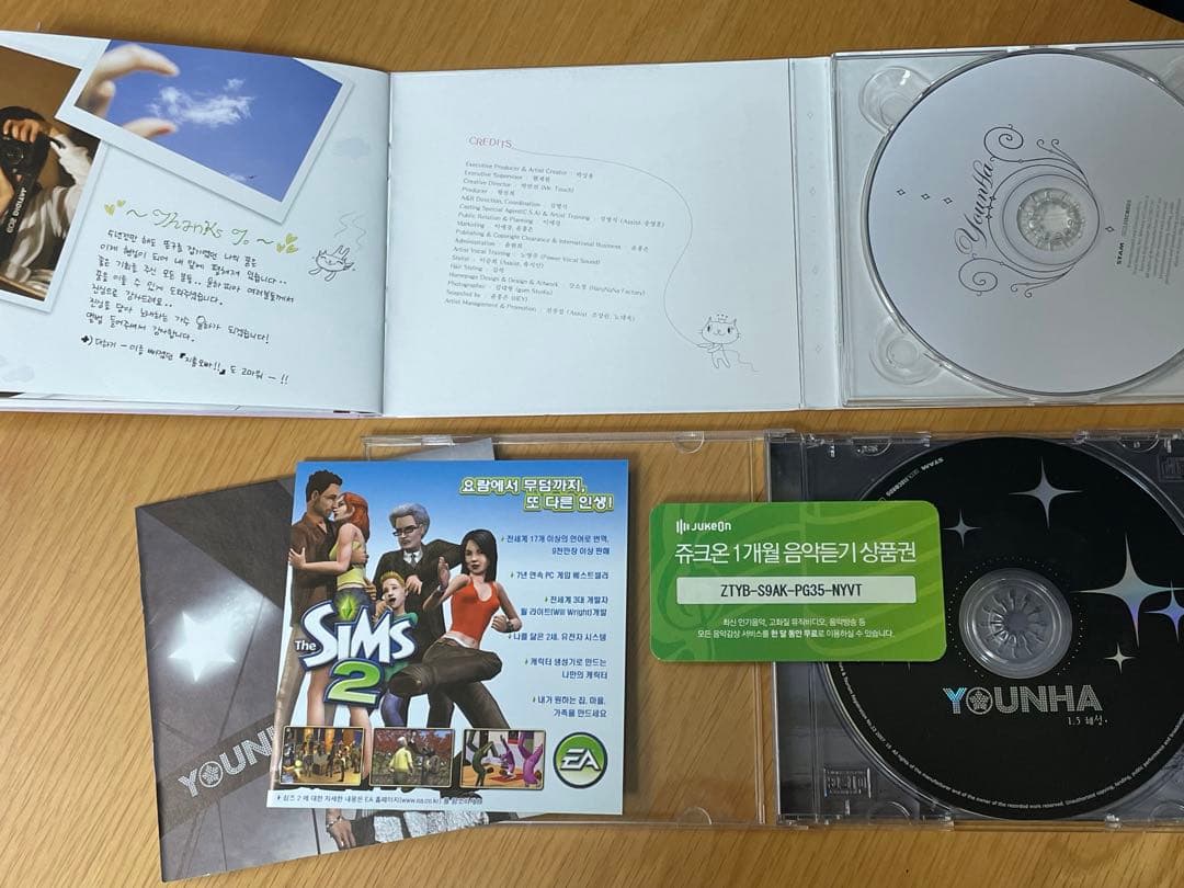 Younha アルバム CD 2枚セット