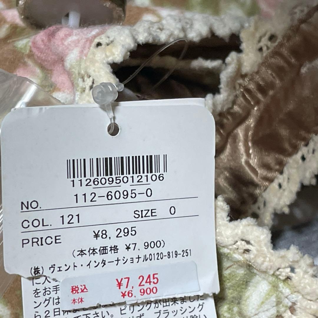 LIZ LISA 花柄 ジャンスカワンピース ピンクベージュ 入手困難