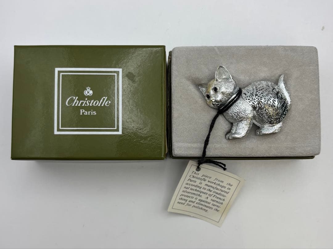 Christofle クリストフル フィギュリン 子猫 透かし 箱付