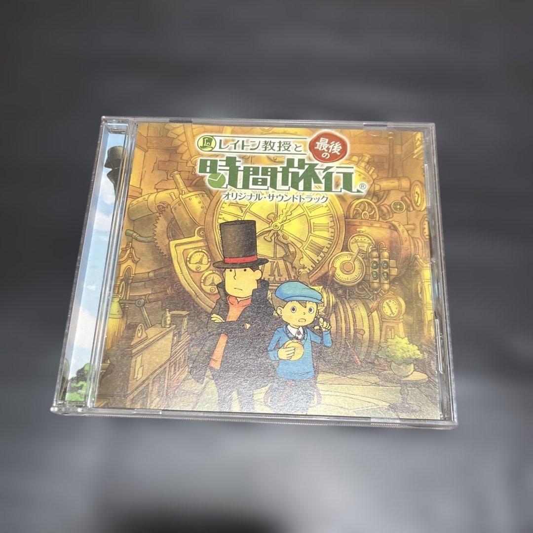「レイトン教授と最後の時間旅行」オリジナル・サウンドトラック/西浦智仁
