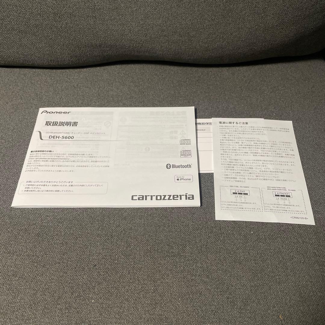 【本体新品未使用】Pioneer DEH-5600 Bluetooth対応
