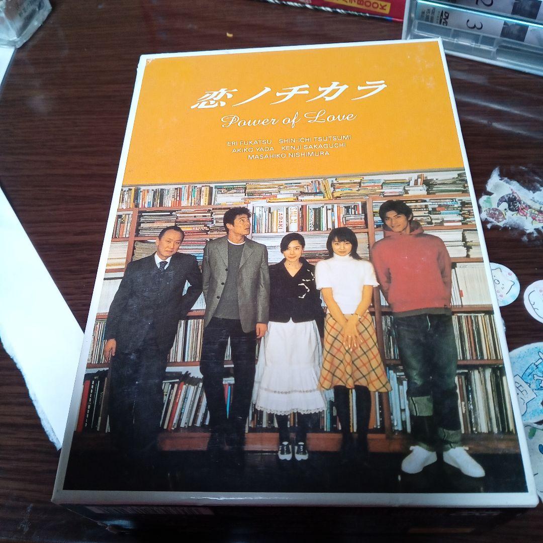 恋ノチカラ DVD-BOX〈4枚組〉