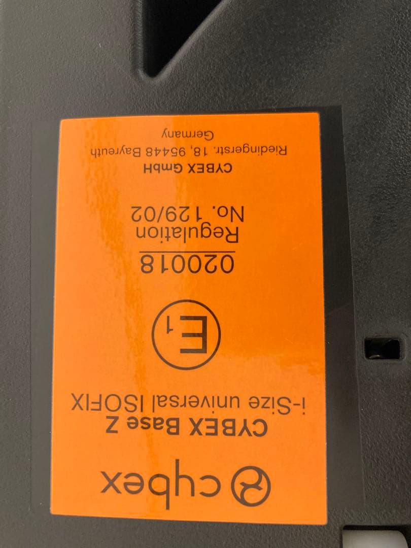 サイベックス cybex base z