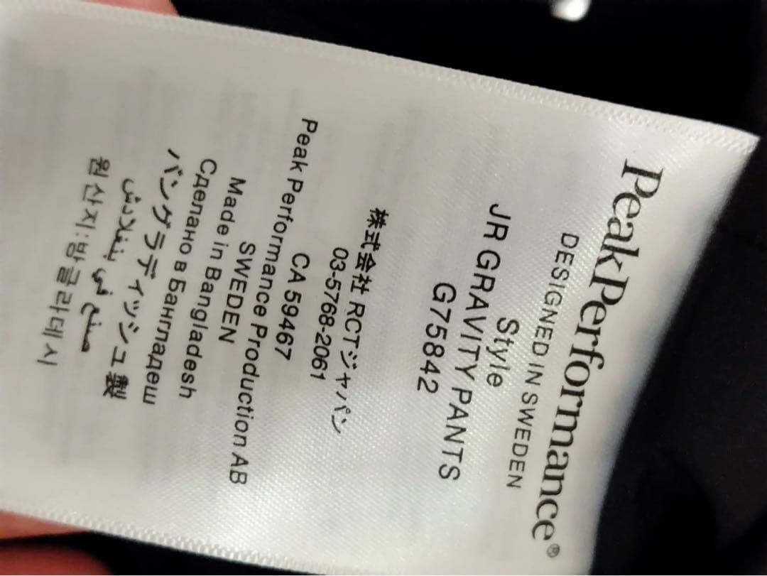 PeakPerformance スキーウェア 上160㎝　下150㎝