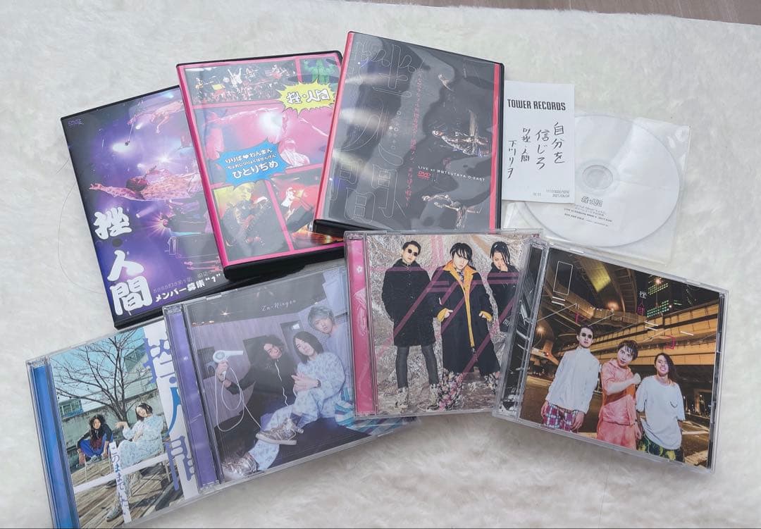 挫・人間 CD＆DVD まとめ売り（バラ売り・お値下げ可）