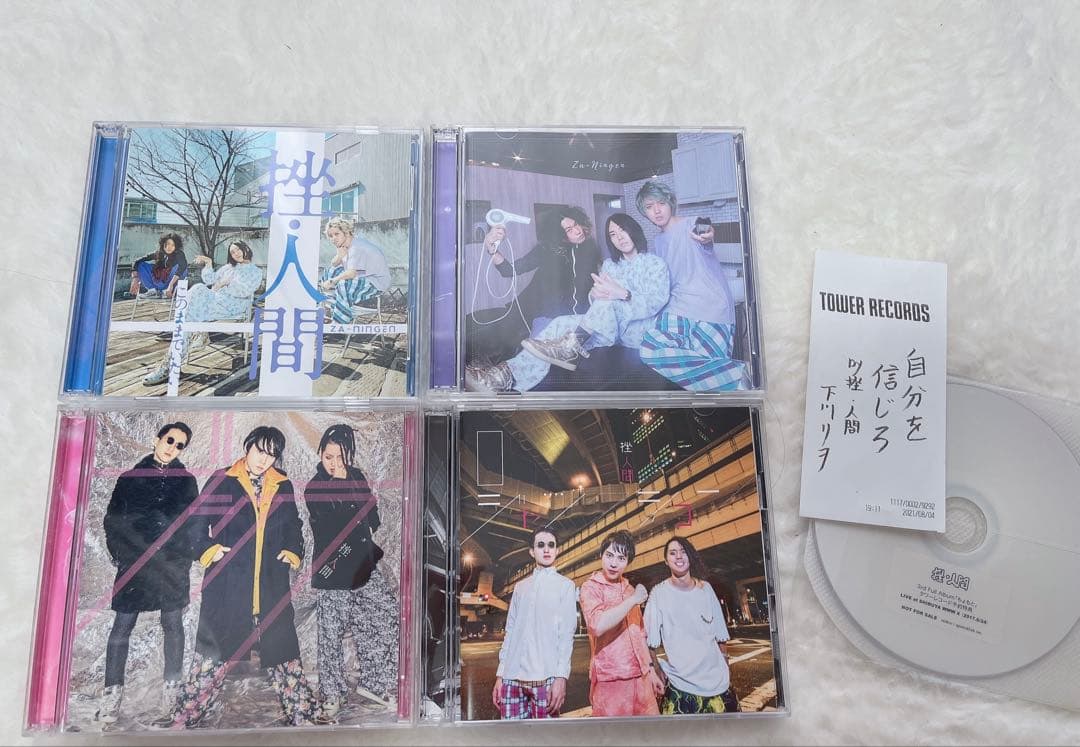 挫・人間 CD＆DVD まとめ売り（バラ売り・お値下げ可）