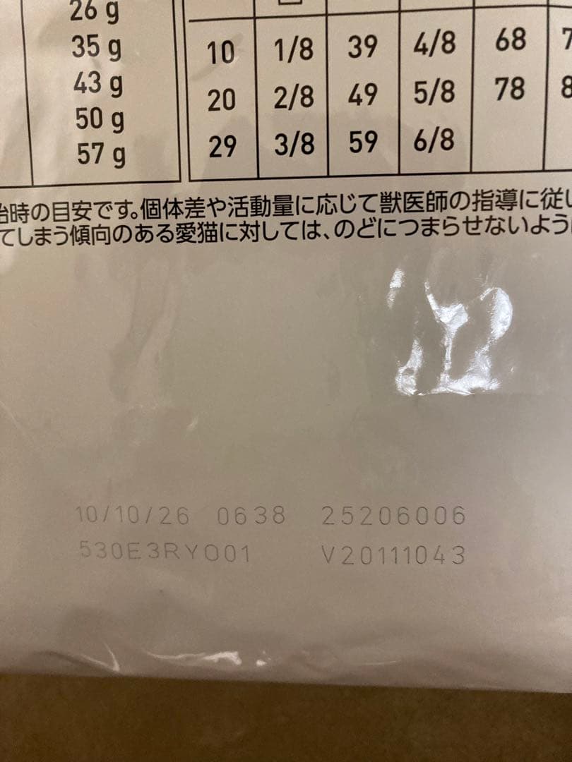  CANIN 【猫】消化器サポート 可溶性繊維　4kg ×1袋