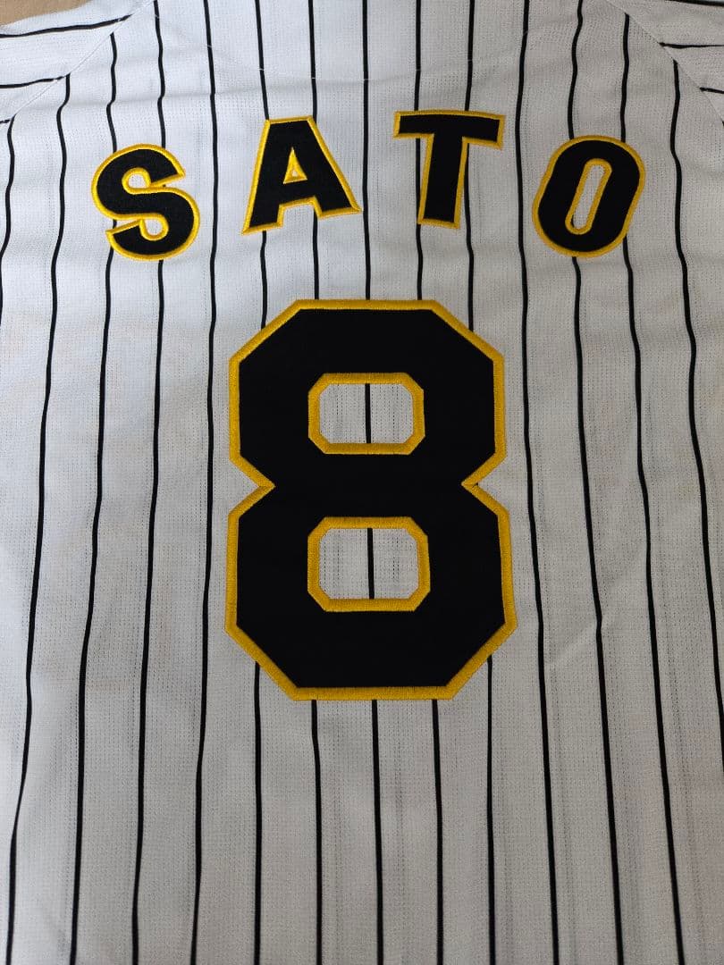 阪神タイガース レプリカチャンピオンユニフォーム2023年 佐藤選手サイズS