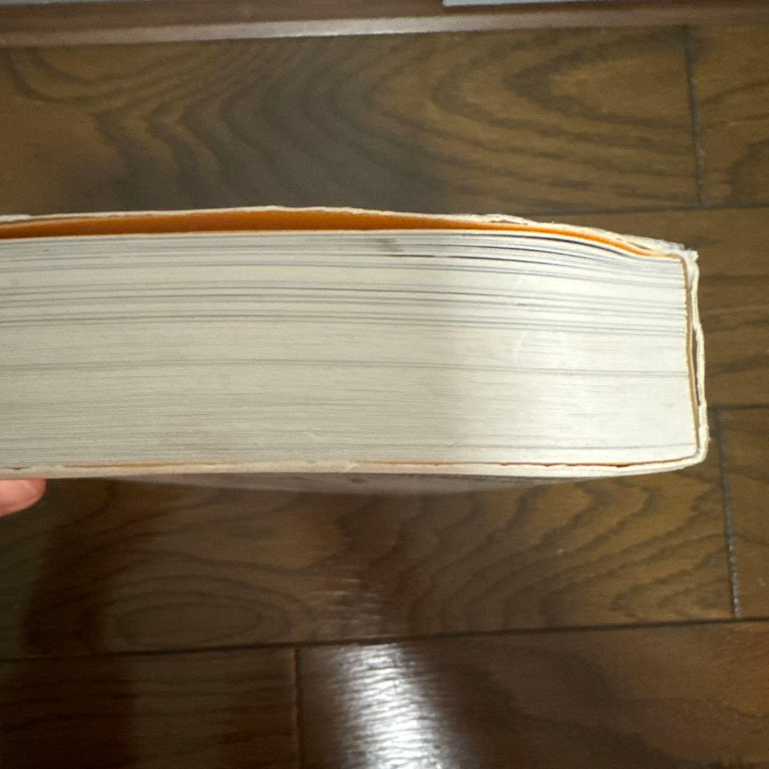 アイアンガーヨガ完全マニュアル