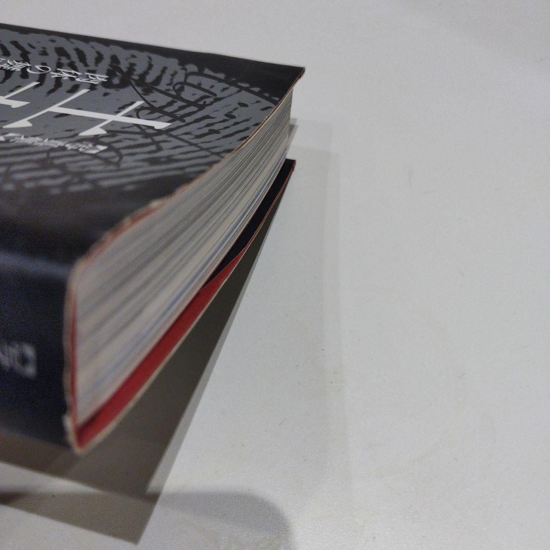 土方巽 肉体の舞踏誌 写真集　2018年初版 332P SC