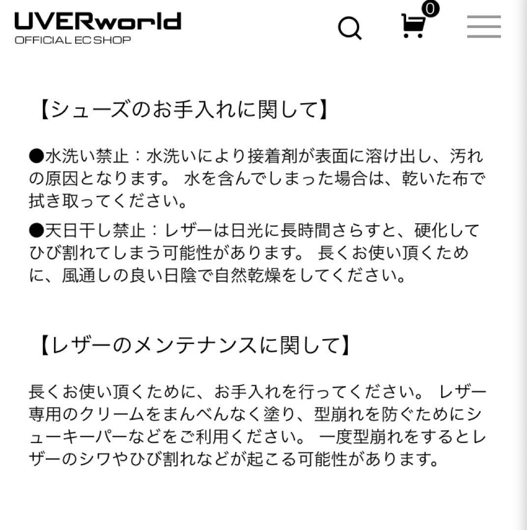 ae❣️【TAKUYA∞produce】UVERworldハイ