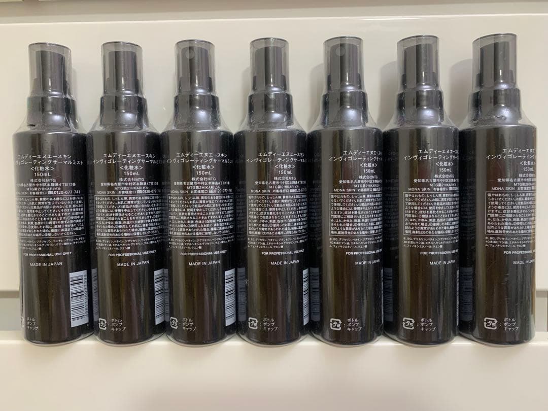 MDNA インビゴレーティングミスト 150ml 7本セット