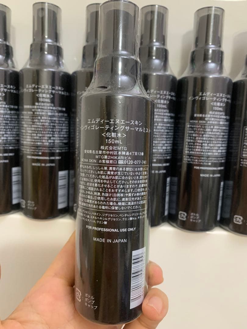 MDNA インビゴレーティングミスト 150ml 7本セット