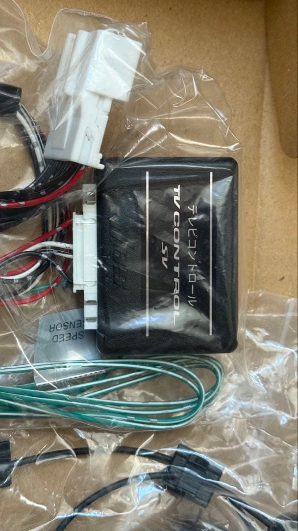 美品 C27 セレナ 純正ナビ MM316D-W テレビコントロール、パネル付き