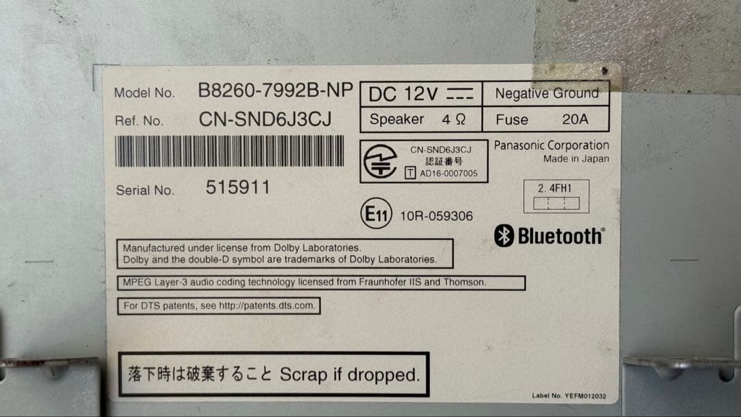 美品 C27 セレナ 純正ナビ MM316D-W テレビコントロール、パネル付き