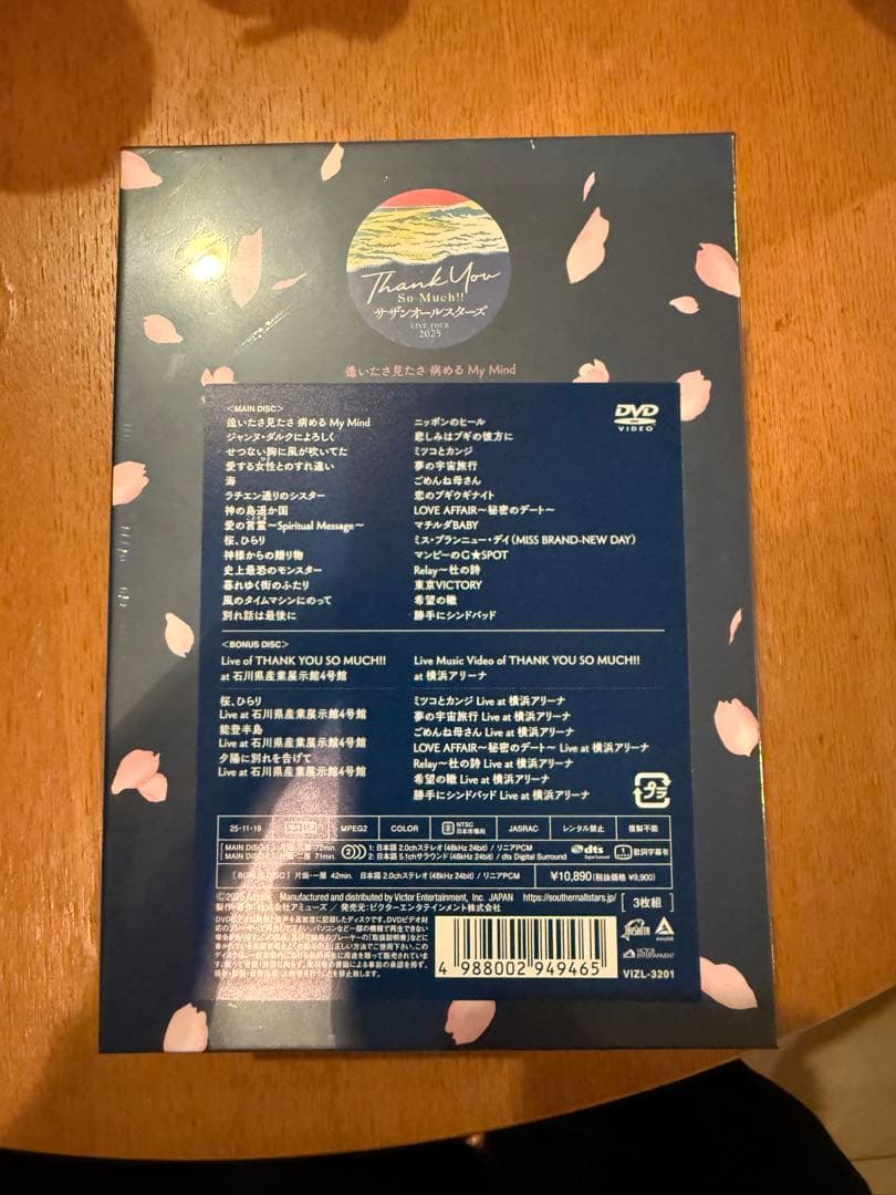 サザンオールスターズLIVETOUR2025 Thank You So Much