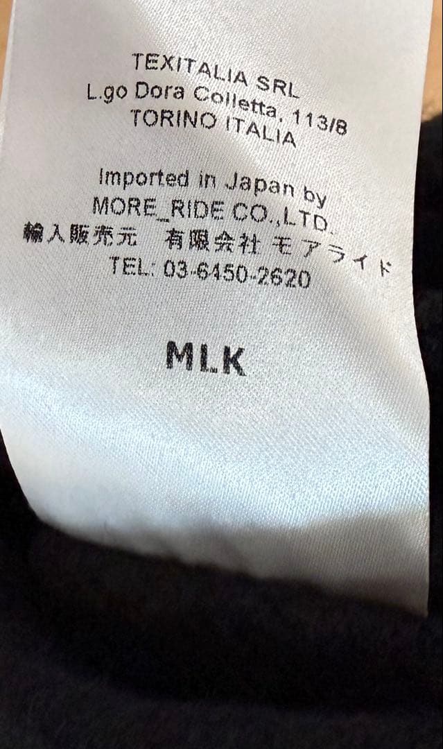 HARRISWHARFLONDONハリスワーフロンドン チェスターコート　42