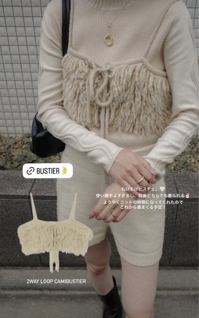 【Eaphi】2WAY LOOP CAMIBUSTIER