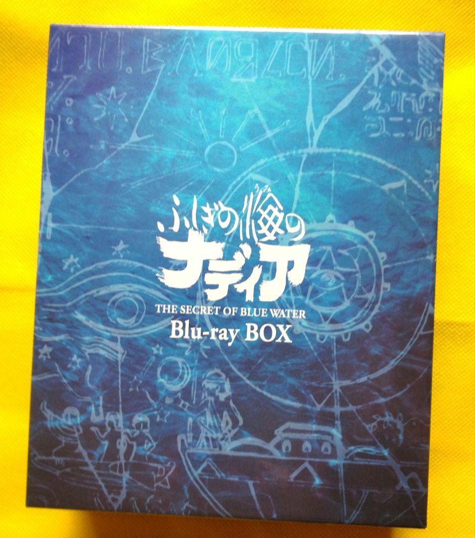 【美品】ふしぎの海のナディア Blu-ray BOX〈完全生産限定版・7枚組