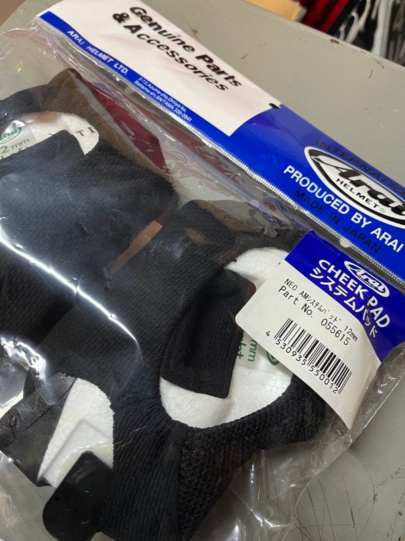 Arai Rapid Neo マットブラック M 57.58CM