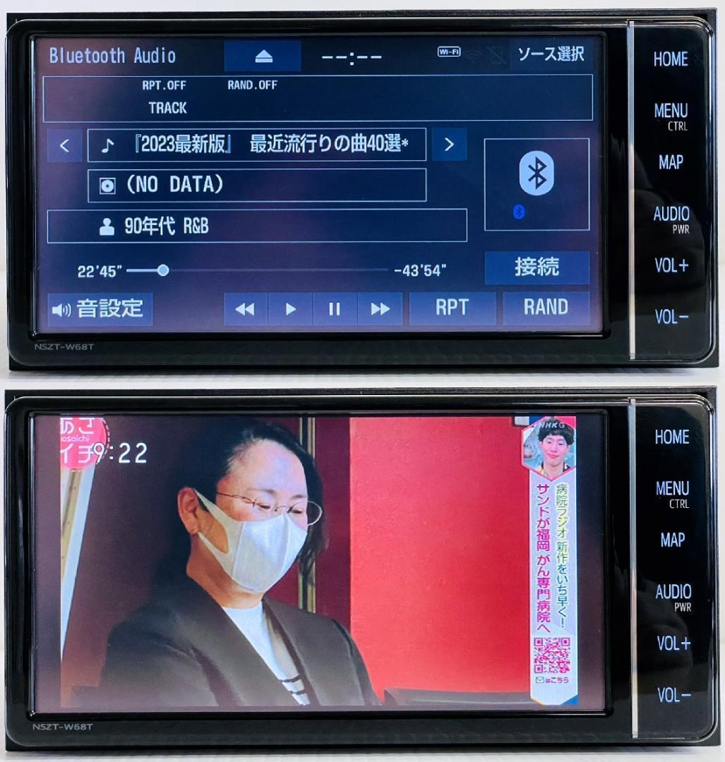 2024年地図トヨタ純正 SDナビ NSZT-W68T BT/HDMI/TV対応