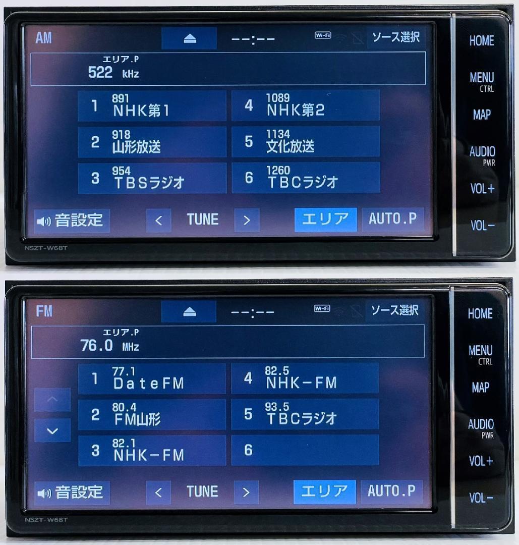 2024年地図トヨタ純正 SDナビ NSZT-W68T BT/HDMI/TV対応