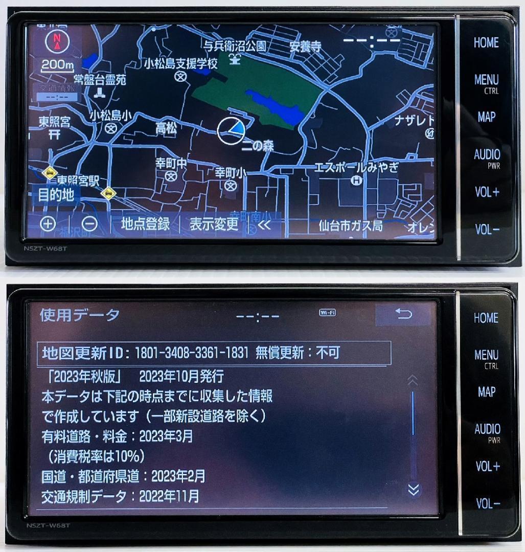 2024年地図トヨタ純正 SDナビ NSZT-W68T BT/HDMI/TV対応