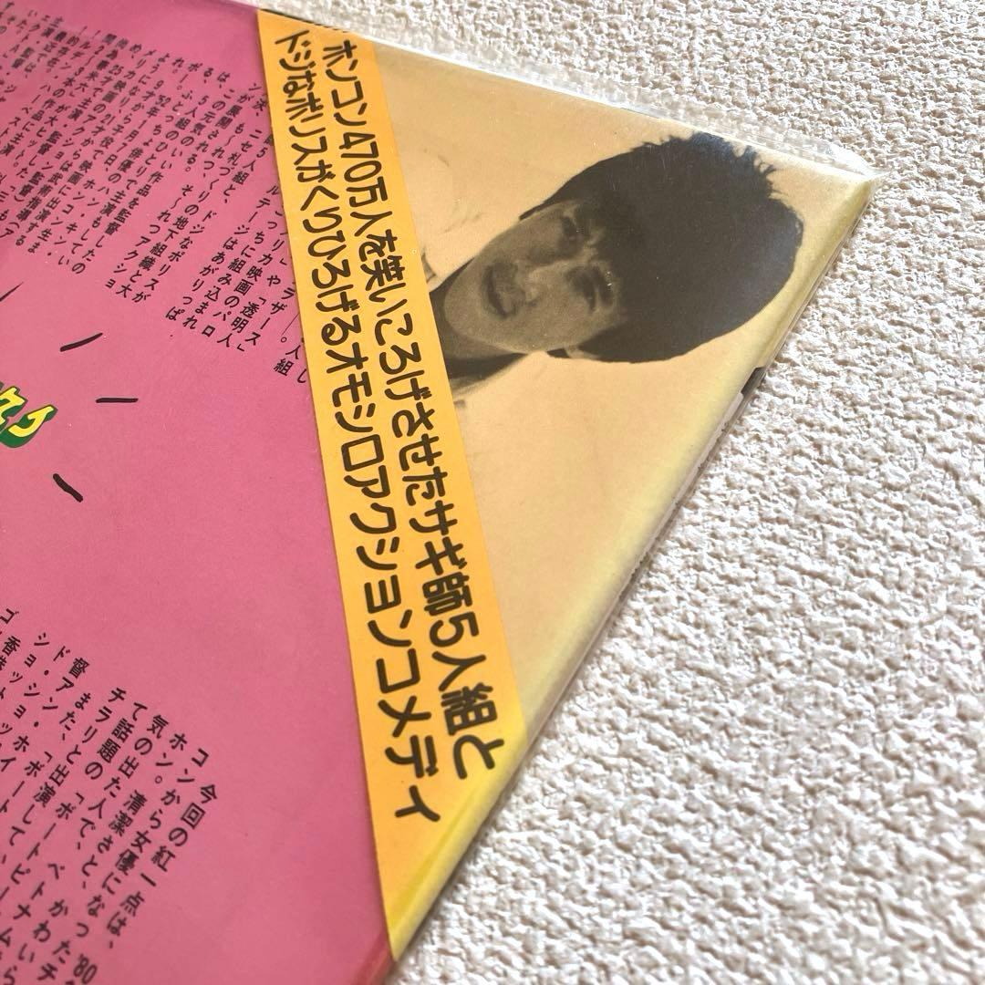 五福星 ジャッキーチェン 東映VIDEO LD