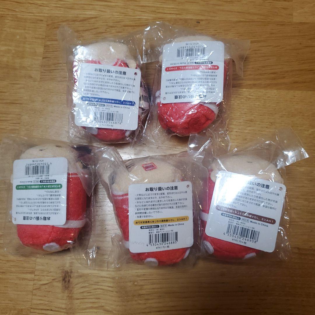 スラムダンク ジャンプ展　おてだま　5体コンプセット