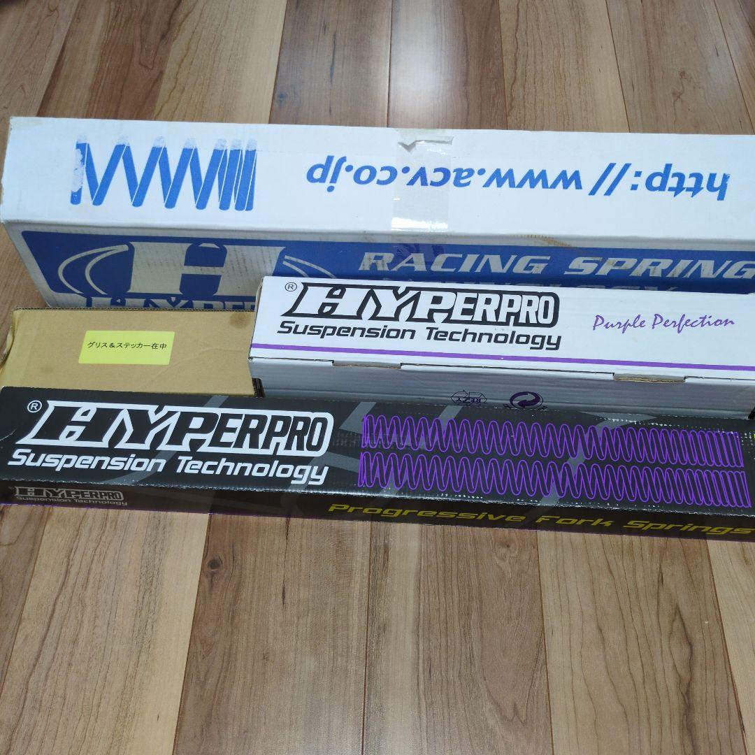 HYPERPRO スプリング コンビKIT MT-07('14〜'17)用