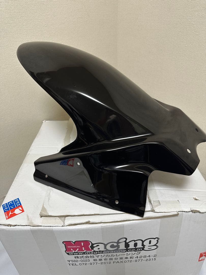 GSX1300R Hayabusa リアフェンダー　マジカルレーシング