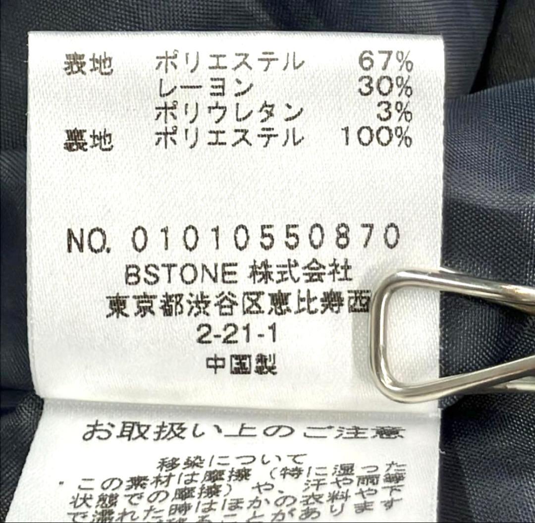 極美品 アメリヴィンテージ AMERI リターン カラー オールインワン M