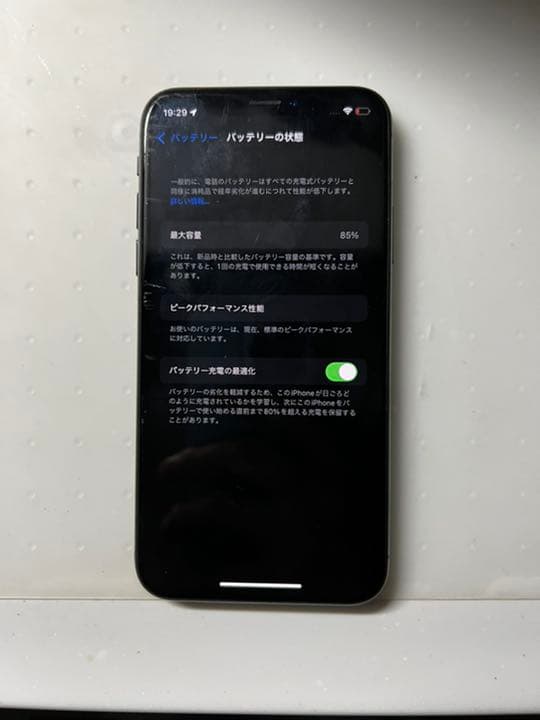 iPhone X Space Gray 64 GB SIMフリー