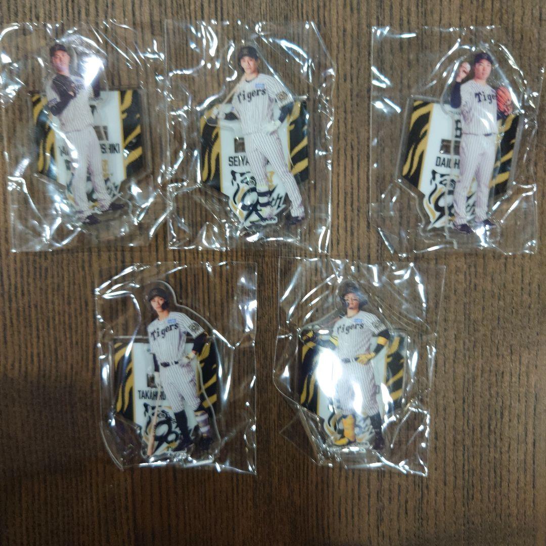 阪神タイガース　アクスタくじ　フルコンプセット