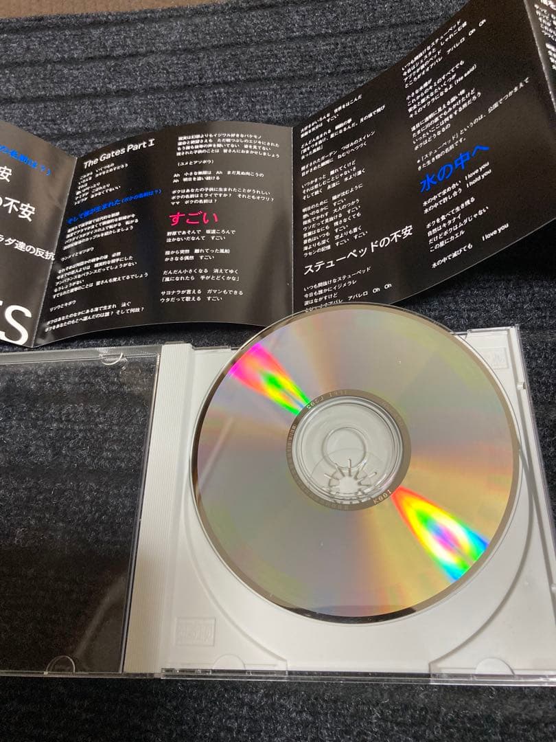 ザ・ゲイツ /もんだらけ