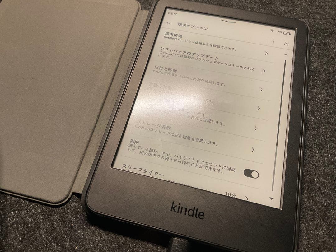 Kindle (第11世代)