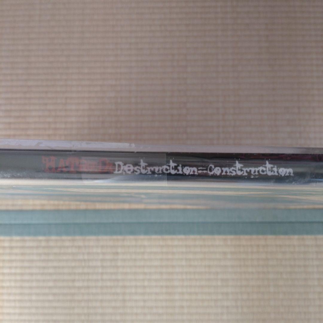 BALZAC 666mm特大ジャケット『HATRED』限定バージョン