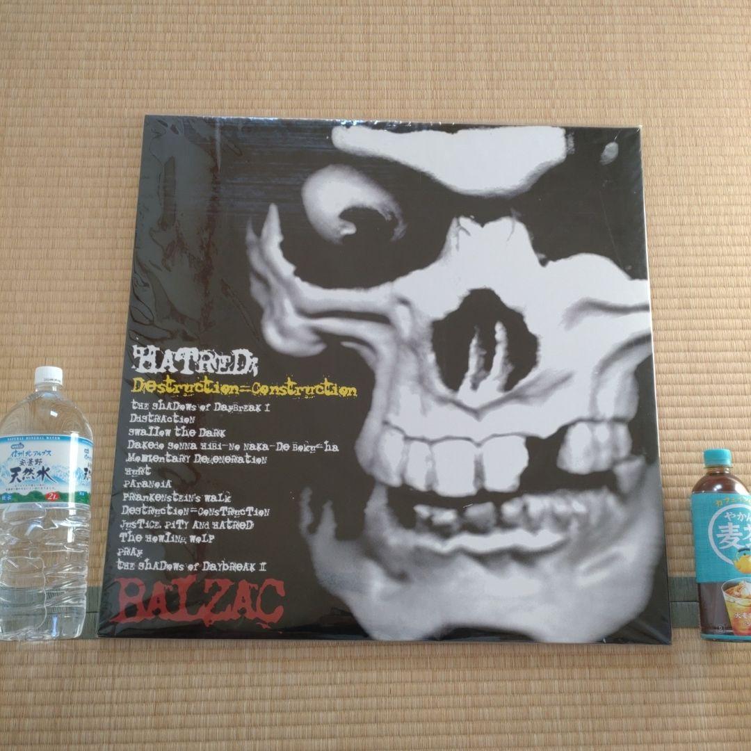 BALZAC 666mm特大ジャケット『HATRED』限定バージョン
