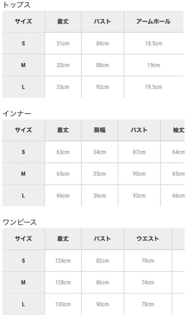 ANDRESD nianaオケージョンワンピース