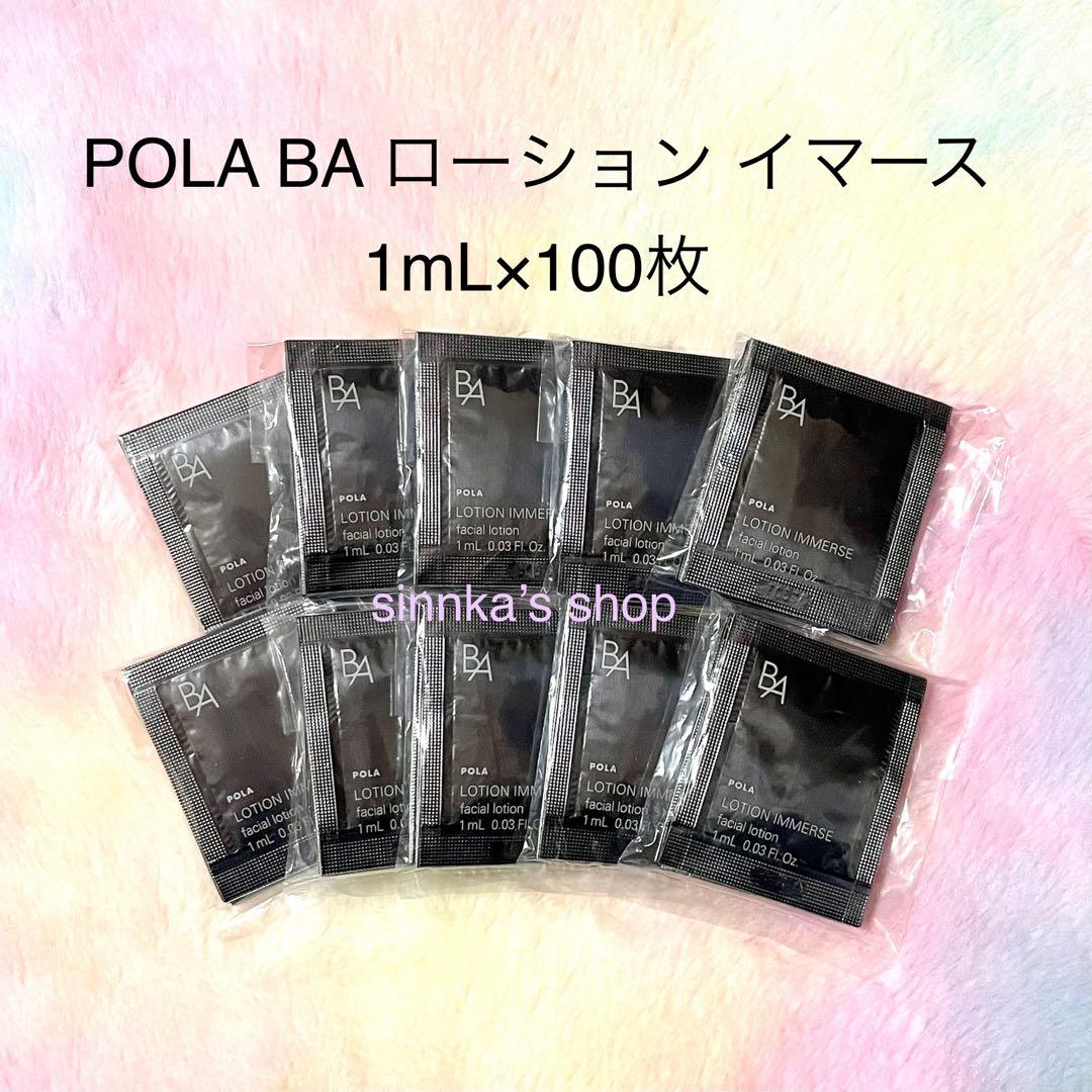 なおなお様 リクエスト 2点 まとめ商品