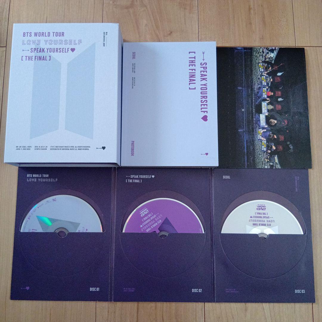 BTS LOVE YOURSELF LYS DVDセット