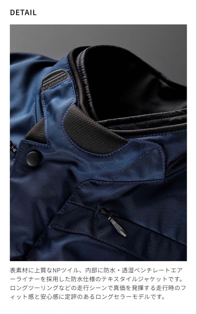 【ryo】HYOD ジャケット Mサイズ